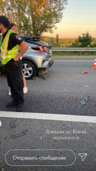 Оформлення ДТП