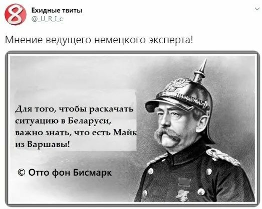 Фотожаб Лукашенко