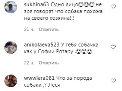 Комментарии на пост Леси Никитюк в Instagram