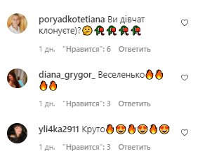 Комментарии со страницы Михаила Поплавского в Instagram