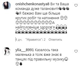 Комментарии на пост Михаила Поплавского в Instagram