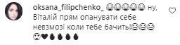 Коментарі на пост Олі Цибульської в Instagram