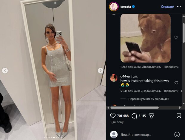 Скрін публікації Емілі Ратаковські