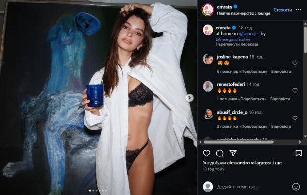 Скрин публикации Эмили Ратаковски