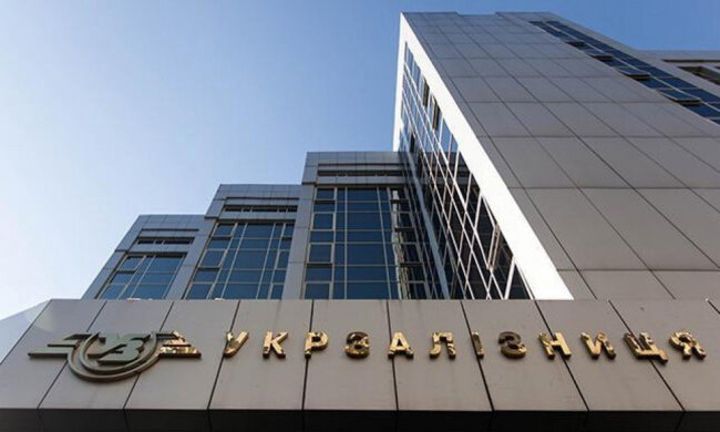 Укрзалізниця