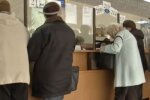 Пенсионеры