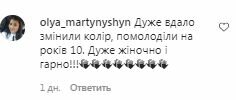 Коментарі на пост Наталії Могилевської в Instagram