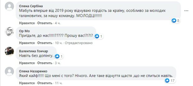 комментарии к посту Сергея Жадана