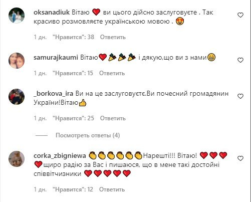 коментарі до посту Олексія Суханова