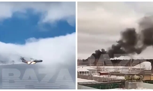 На россии упал Ил-76, кадры из видео