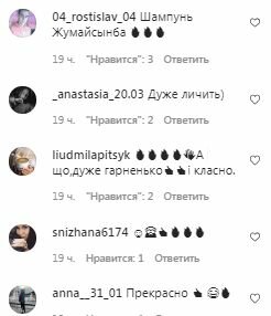 Комментарии на пост Юрия Ткача в Instagram