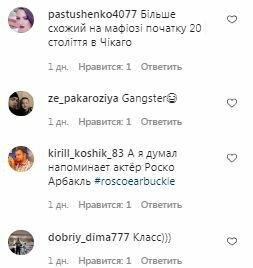 Комментарии на пост Юрия Ткача в Instagram