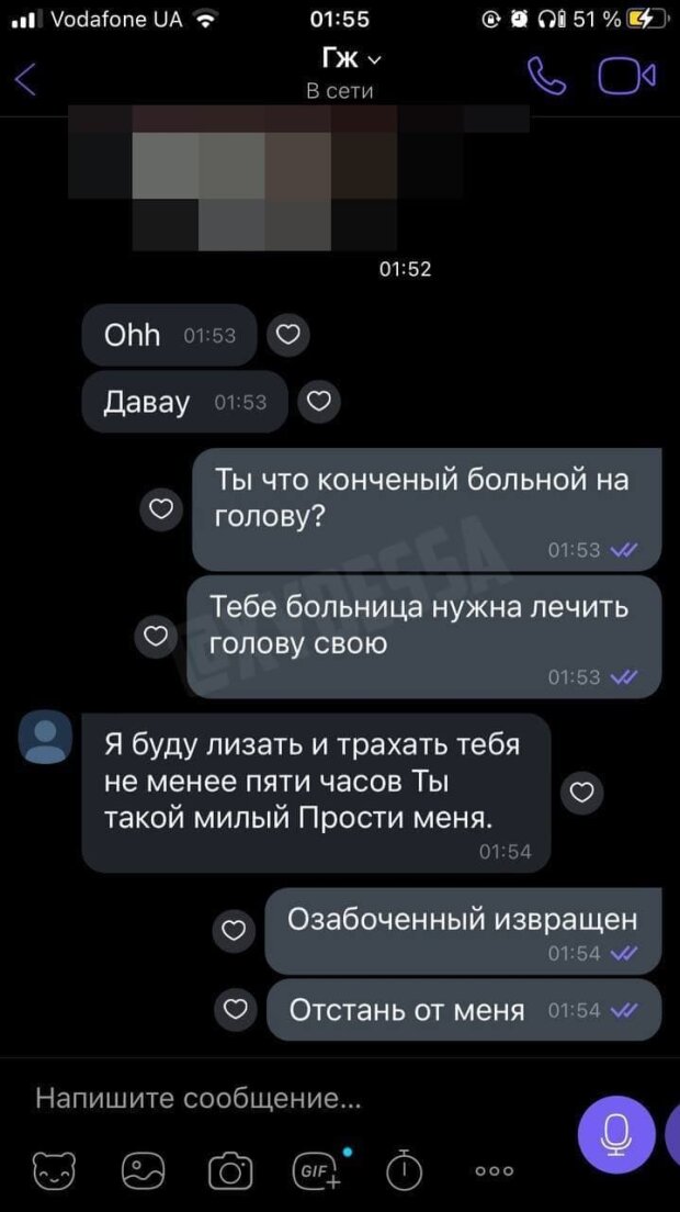 таксист Bolt домагається клієнтку