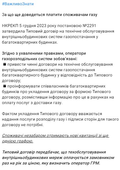 Скрин публикации