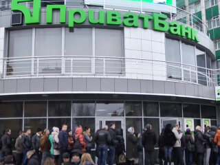 ПриватБанк