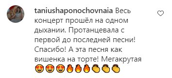 Комментарии на пост Сергея Бабкина в Instagram