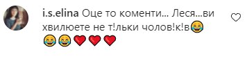 Комментарии на пост Леси Никитюк в Instagram