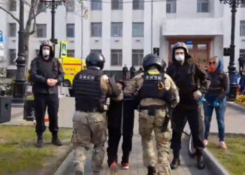 російська поліція