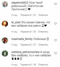 Комментарии на пост Аллы Пугачевой в Instagram