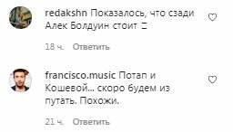 Коментарі на пост Сергія Бабкіна в Instagram