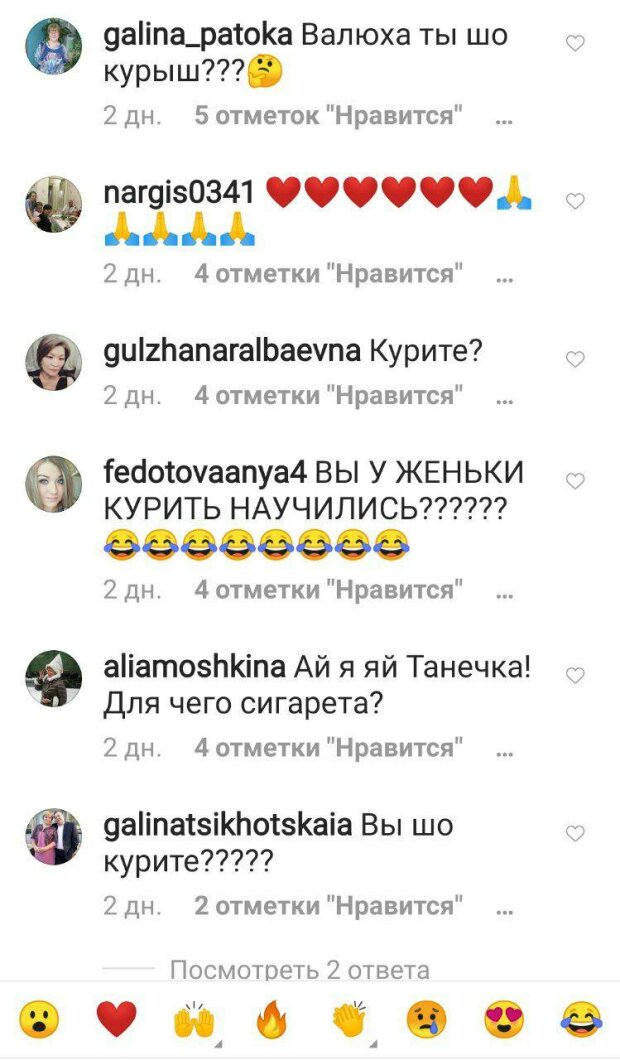 Коментарі до фото Тетяни Кравченко