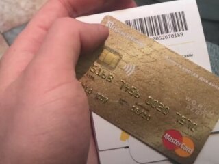 Карта ПриватБанка, фото из свободных источников