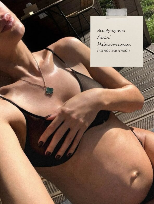 КлацМедія (вагітна Леся Нікітюк)