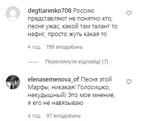 Комментарии со страницы Филиппа Киркорова в Instagram