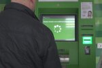 ПриватБанк