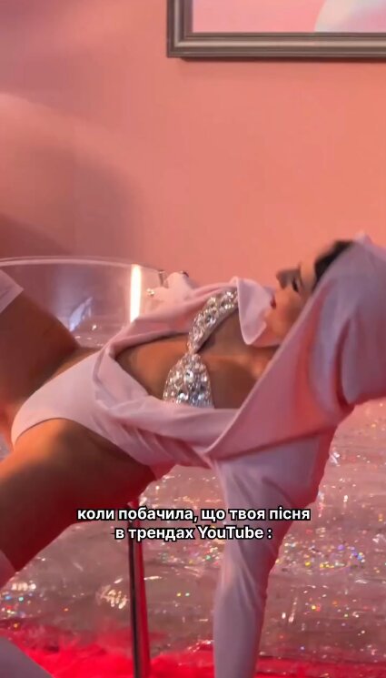 Скрин пубилкации Анны Тринчер