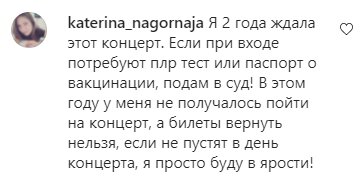 Коментарі на пост Олі Полякової в Instagram