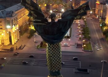 Україна