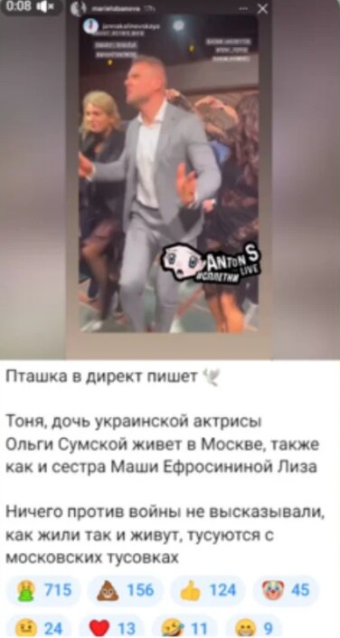 Скрин публикации