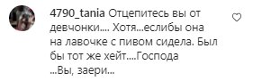 Комментарии на пост Маши Поляковой в Instagram