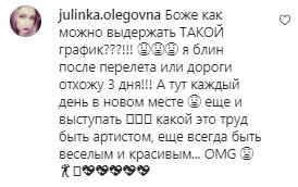 Коментарі на пост Насті Каменських в Instagram