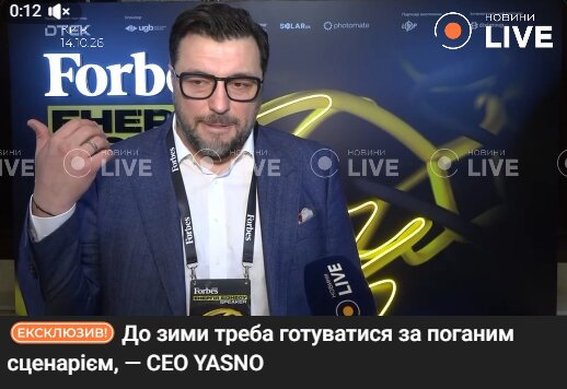 Отключения света в Украине