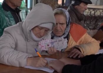 Пенсіонери