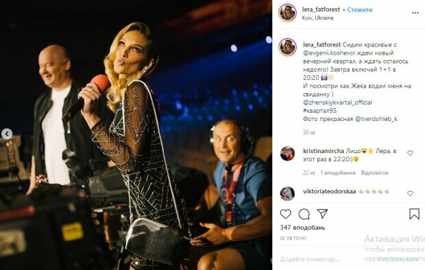 Публікація Валерії Товстолес