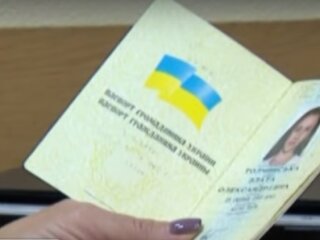 Паспорт: скрин с видео