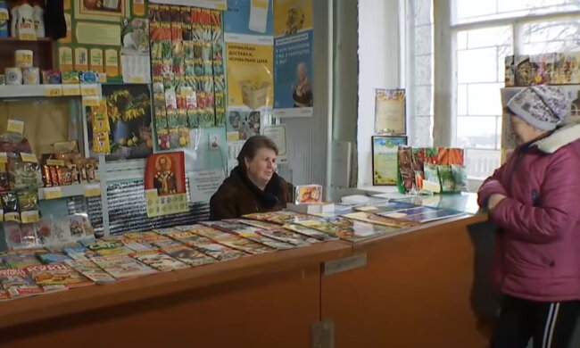 Укрпошта