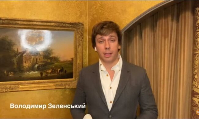 Максим Галкін потролив Зеленського