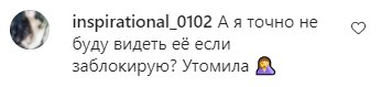 Коментарі на пост Регіни Тодоренко в Instagram