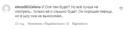 Комментарии со страницы Юрия Горбунова в Instagram
