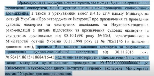 статки Олександра Рувіна