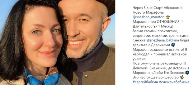 Анонсований Марафон