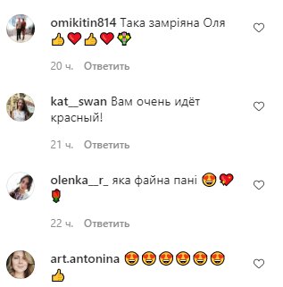 Скриншот комментариев к фото Ольги Фреймут