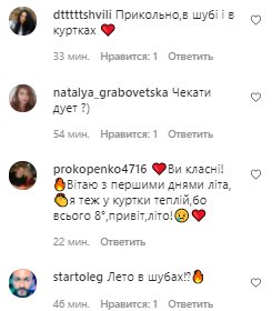 Комментарии на пост Александра Пономарева в Instagram