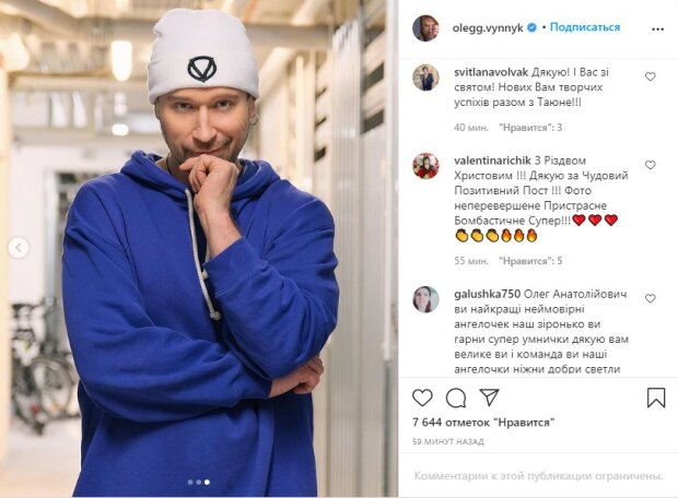 пост в Instagram Олега Винника
