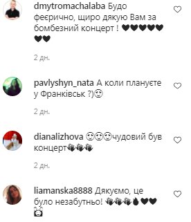 Комментарии на пост Ирины Билык в Instagram