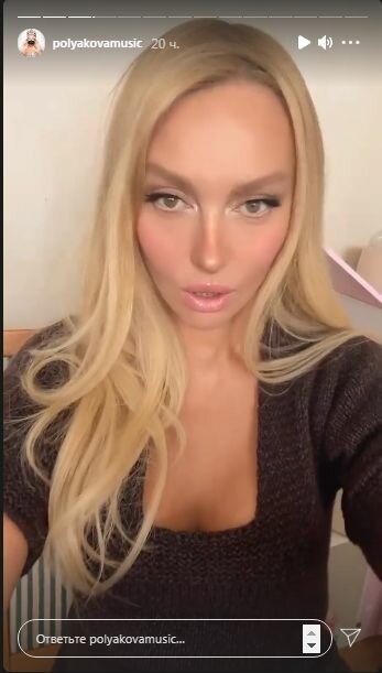 Сторіз Олі Полякової